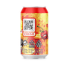 Lemon Cherry Soda Plastic Soda Cans - SLAPSTA